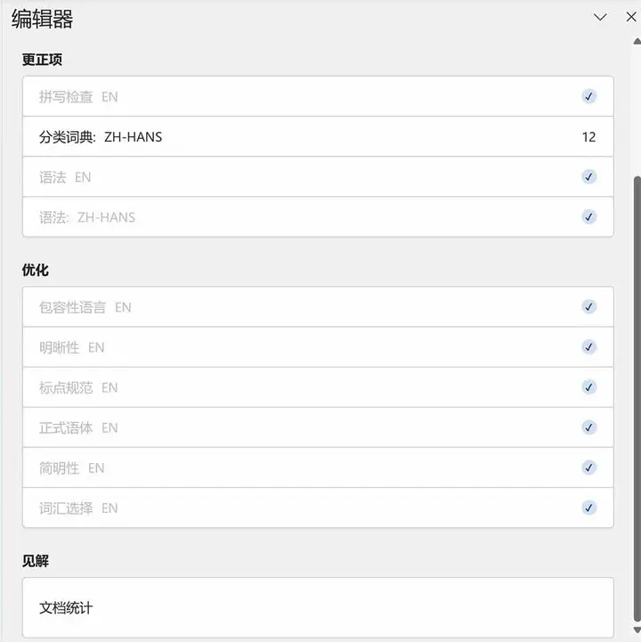 自动制图做 PPT 的 Microsoft 365，还有这些新玩法