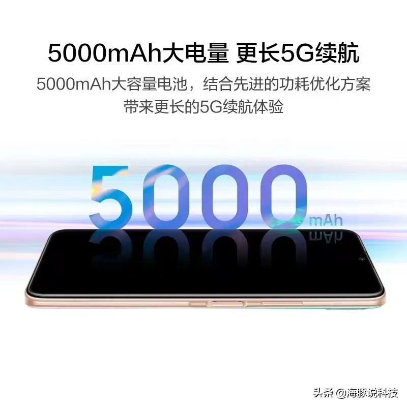 华为5g千元好机华为5g千元机