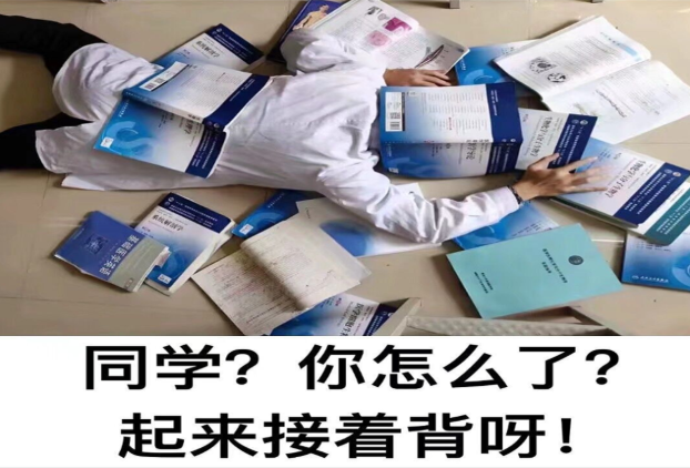 很辛苦的4个大学专业，但学成后回报很高，收入也很稳定