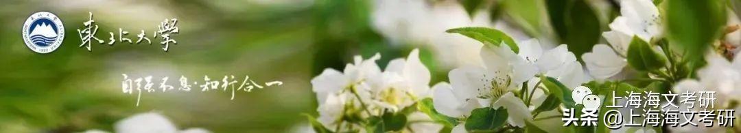 考研难度相对较小的985、211院校