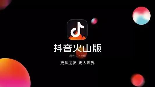 2021年十大短视频平台