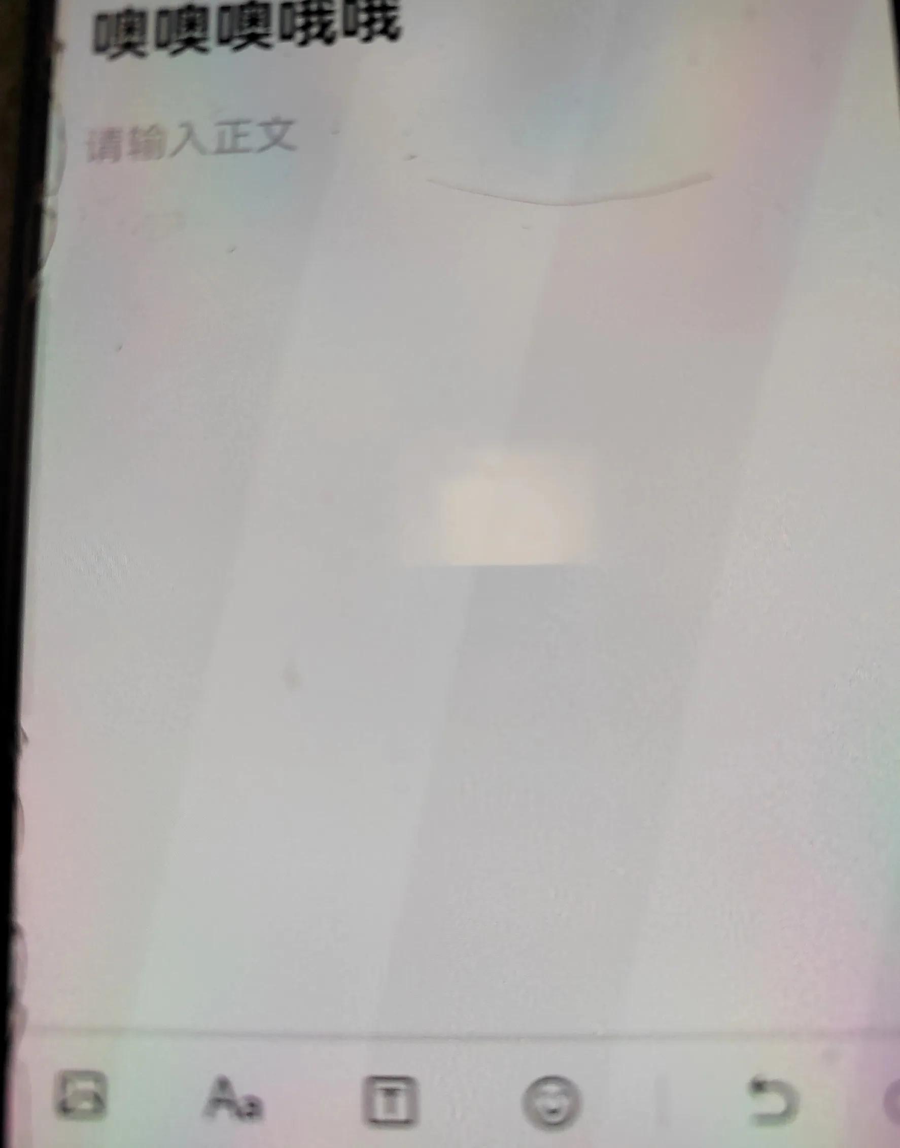一分鐘教會你在頭條發文章賺錢