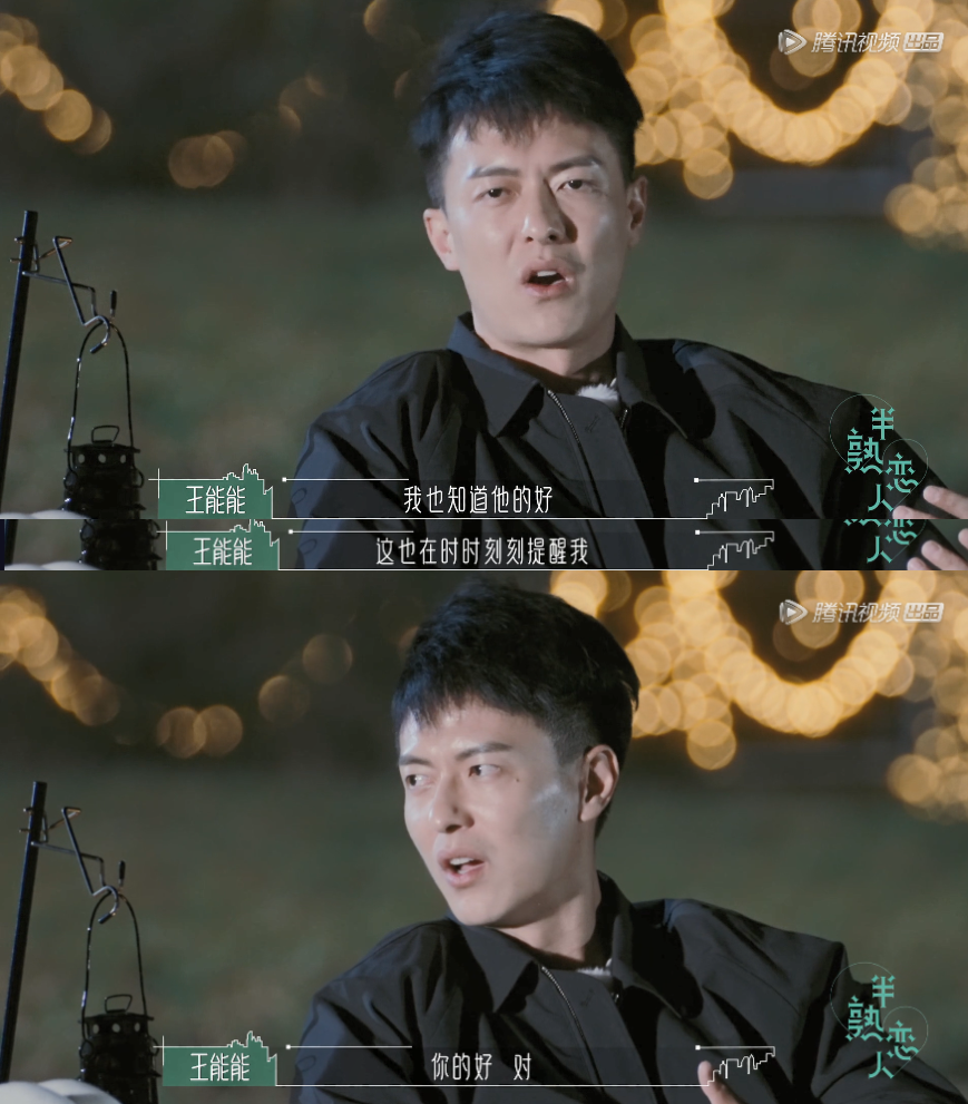 都在磕的巴拉拉能量？罗拉王能能连麦直播，自爆对结局很满意？