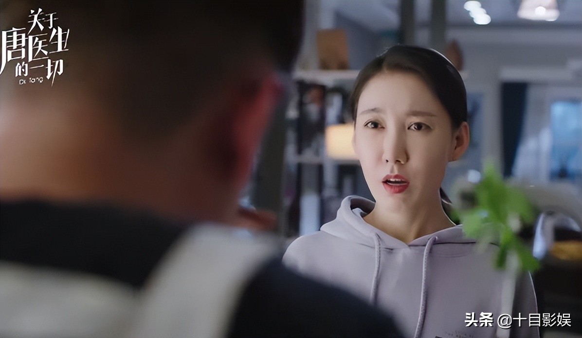 关于唐医生的一切欧阳和谁在一起？两个机器人的恋爱糖分超标