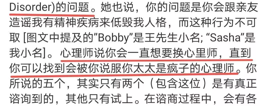 %title插图%num 李靓蕾锤王力宏,她真的赢了吗?