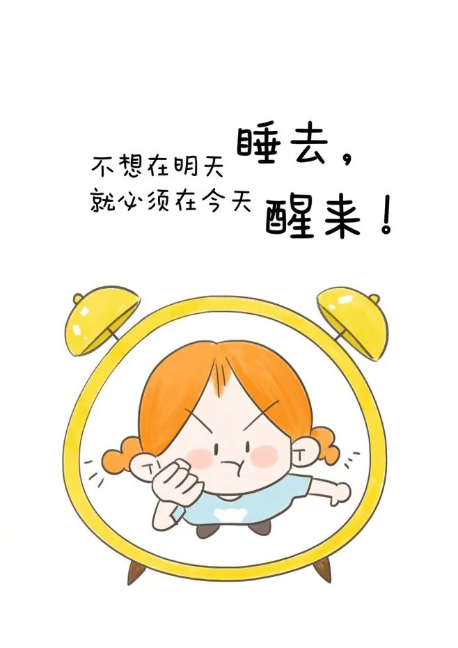「2021.12.29」早安心语,正能量最美语录句子,清晨早上好图片