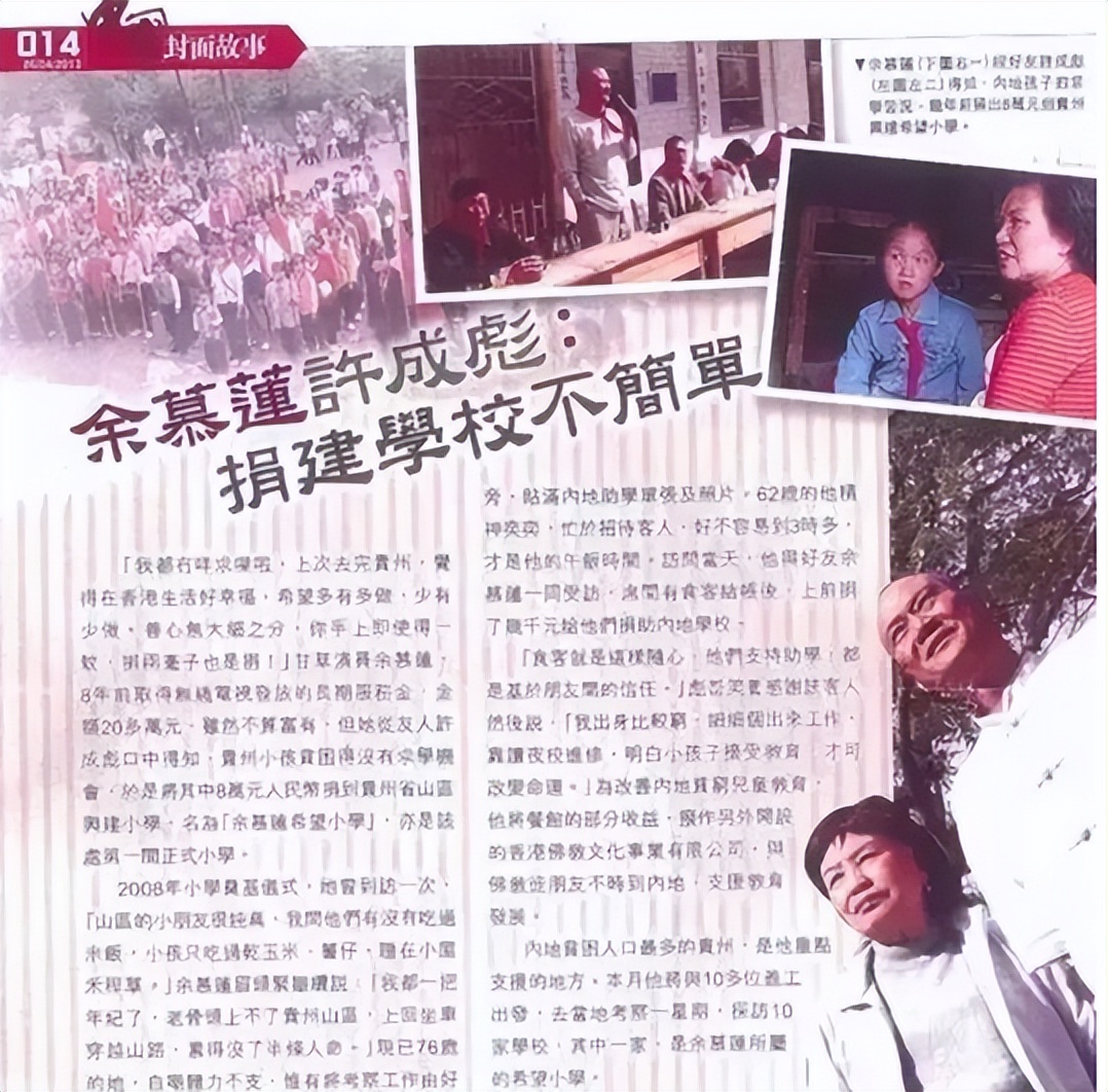 儿女败光家产、死后无人发现，这8位老港星的晚年实在太凄凉