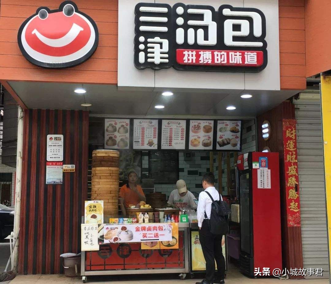 深度分析:开一家孙海洋那样的包子铺能赚钱吗?我们来算一算