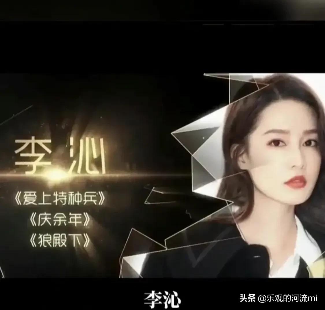 2022年金鹰女神会是她吗？