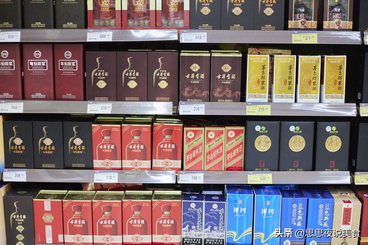 300元以下没有好白酒？看看这8款，价格实在、品质好，你全喝过吗