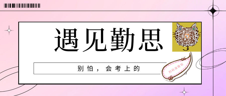 2022年北师大703教育学综合考研真题分析