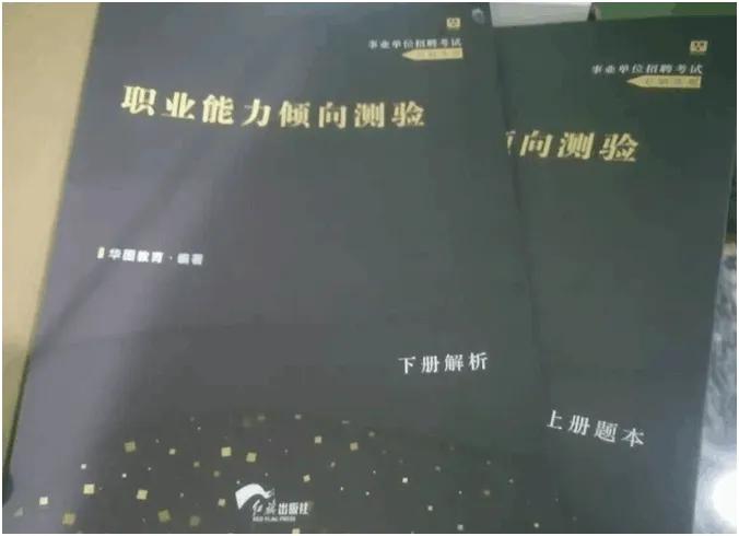 贵州<a href=http://https://www.sydw.cn/ target=_blank class=infotextkey>事业单位</a>考试，超强备考攻略来袭