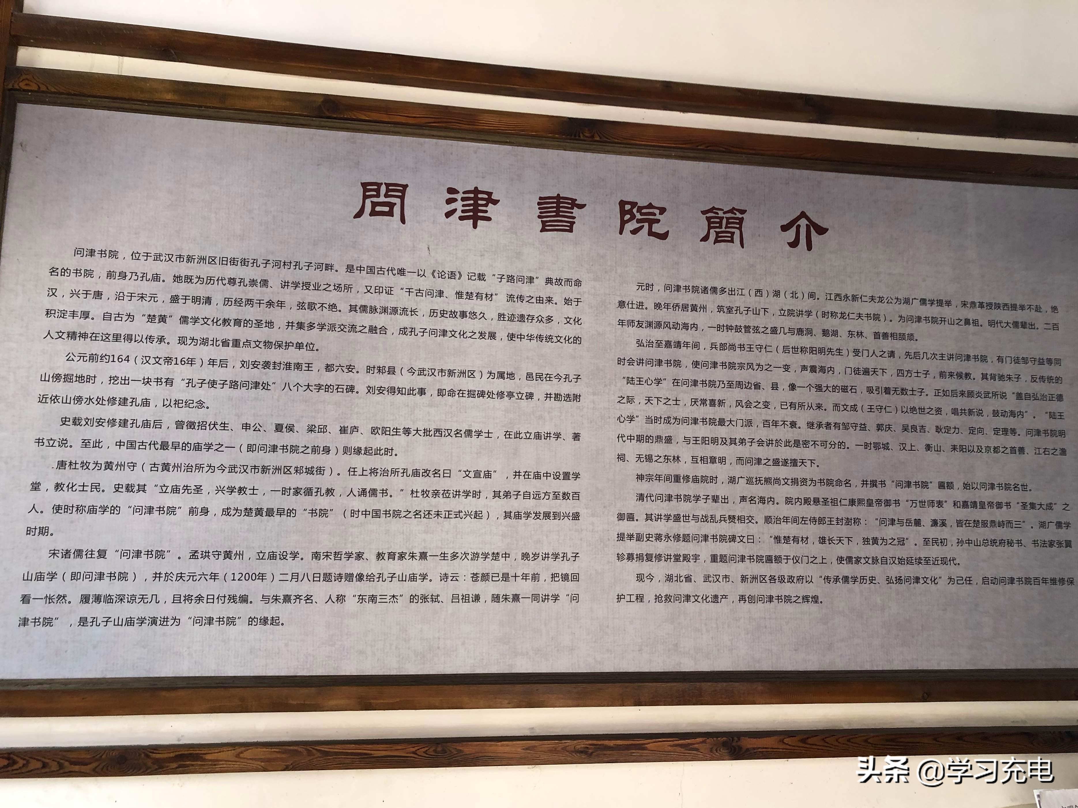 我国最古老的大学，已有2000多年，却少有人知