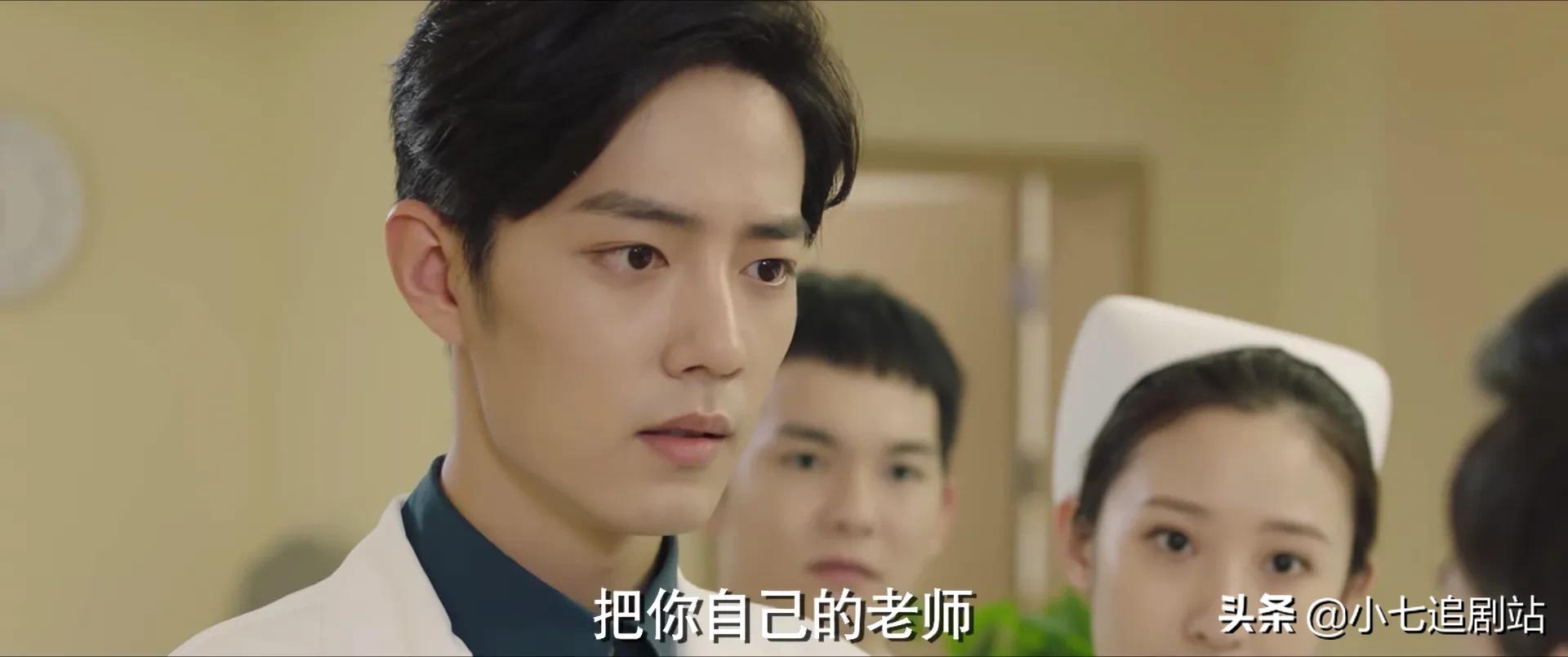 《余生，请多指教》顾魏的情敌登场 林之校的白月光，深爱她不放手