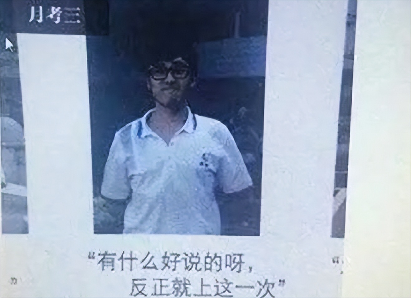 光荣榜上学霸“座右铭”走红，不走寻常路却又很别致，刷新认知