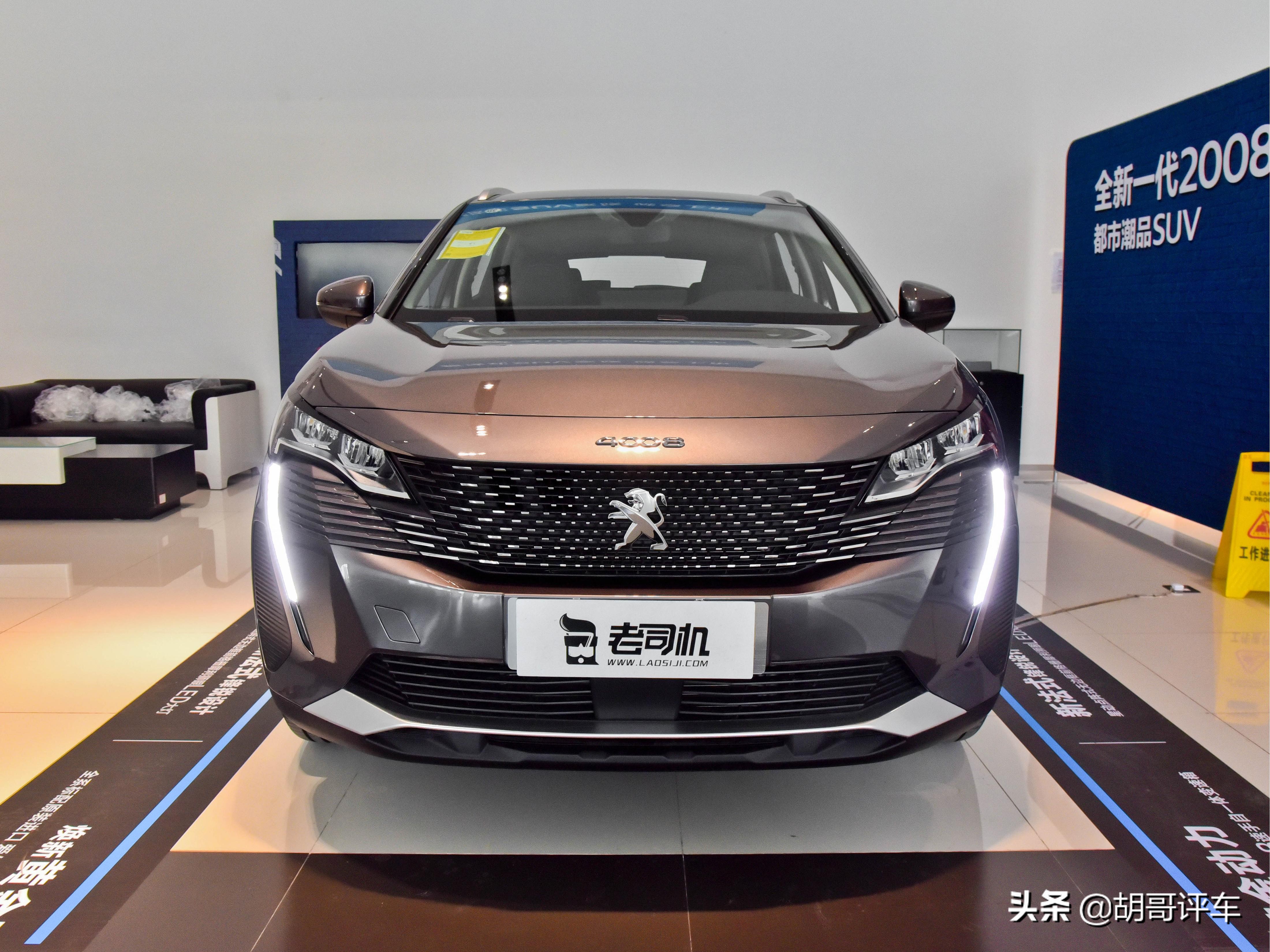法系浪漫，紧凑型SUV，小众之选，特有风格，实拍标致4008