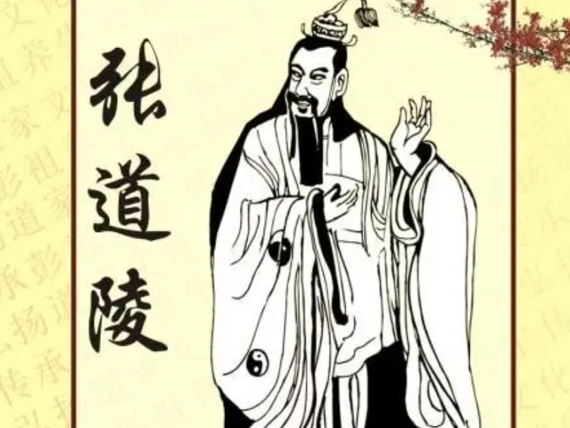 1969年，最后一任张天师撒手人寰后继无人，接班乱象频出