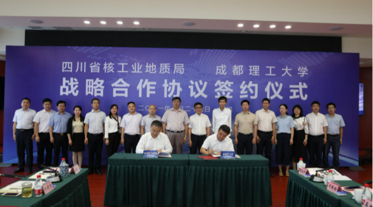 市委书记出席！政府、名企“齐发力”，纷纷“牵手”四川这所大学！