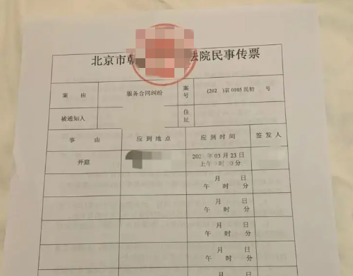 01年，北京男子3万卖房，多年后房子拆迁赔偿1135万时：还我房子