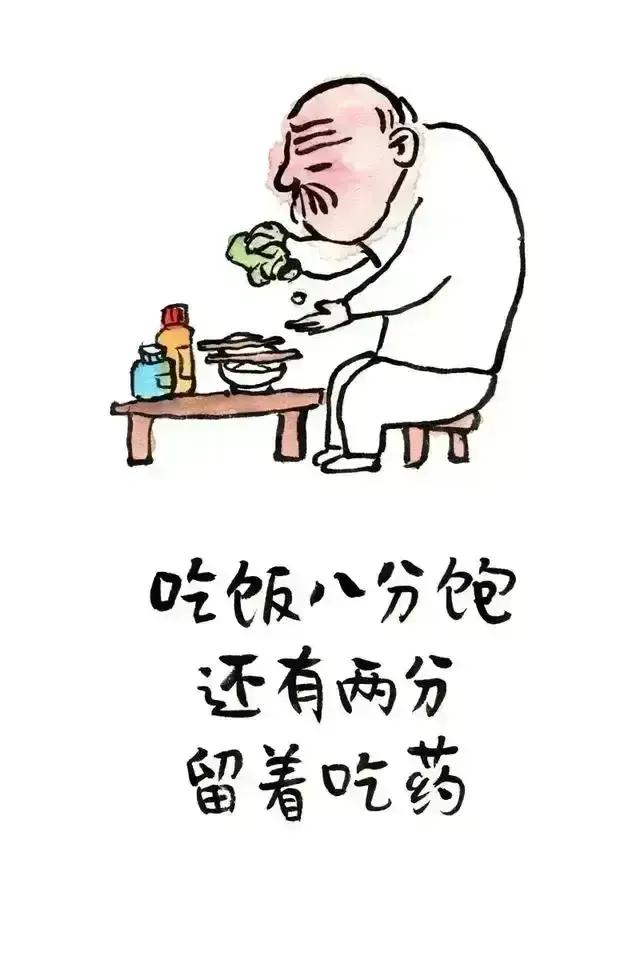 一个单身老女人的内心独白