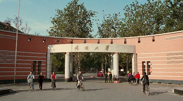 天津市高校最新预算经费发布！天大强势登顶，南开屈居第二