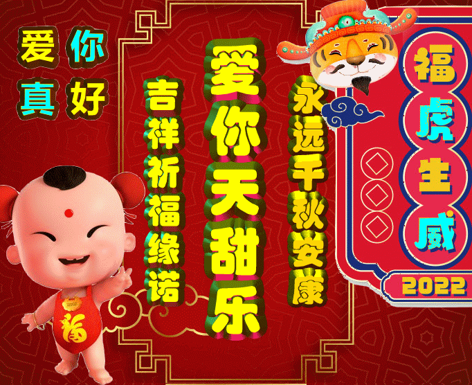 原创首发，金色年华，谐音字，祝福表情包图集收藏版