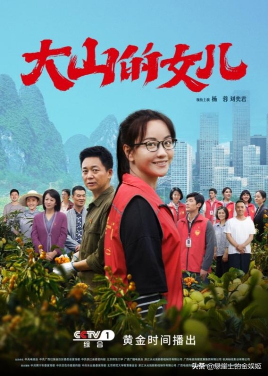 电视剧收视率排行榜，《滹沱儿女》排在最后《幸福到万家》仅第三