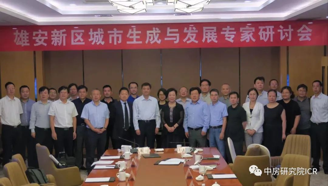 城脉 | 雄安：开放包容基因，生态人文城市