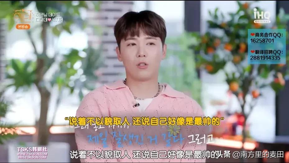 《伊甸园》嘉宾公布职业后，没想到最先对他们失去兴趣的是我本人