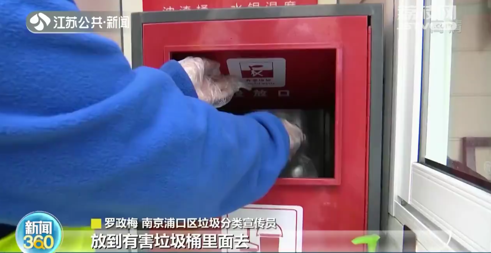 防疫用品废弃后，如何进行垃圾分类？