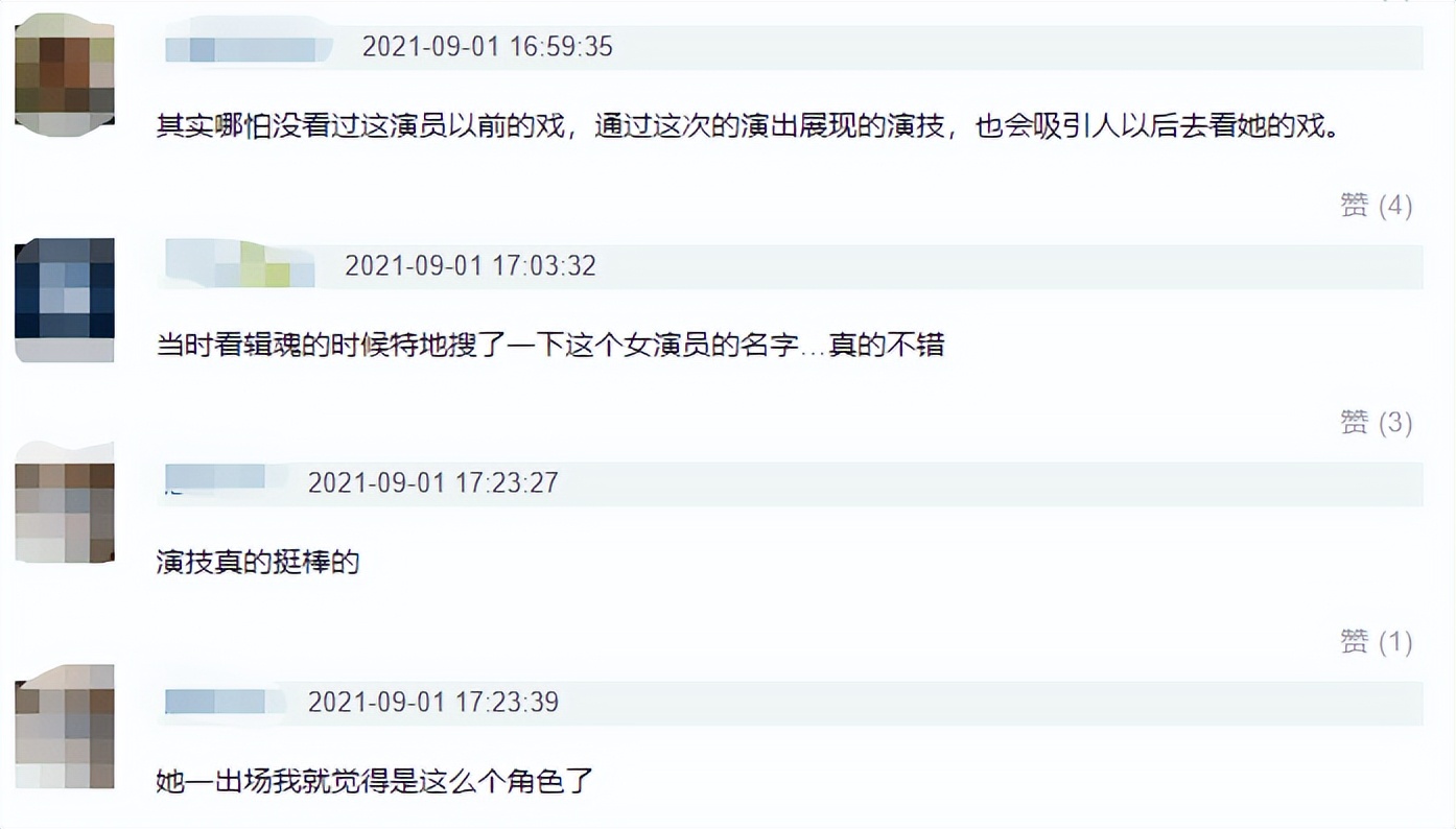 有人资源顶天，有人演技炸裂，95后小花竞争激烈，谁能突出重围？