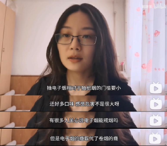悦刻电子烟股价已跌去95%