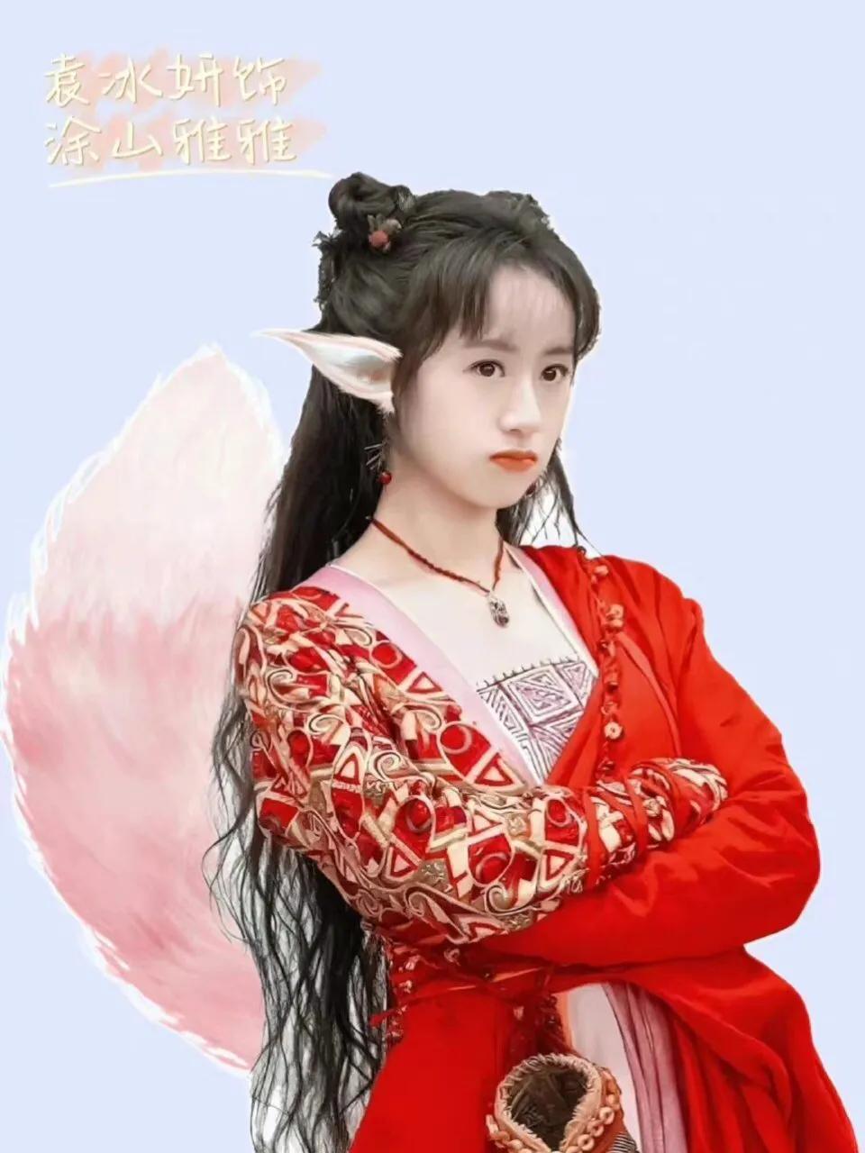 《狐妖》女二救场，祝绪丹、郭晓婷二选一，杨幂伤后报平安待回归