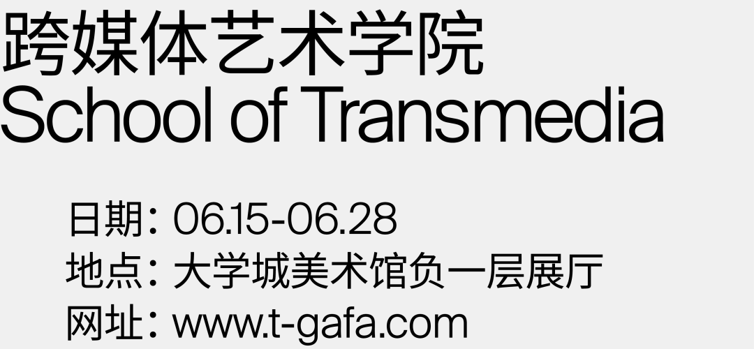 卷死了！来看2022国内艺术院校毕业设计展主视觉设计（一）