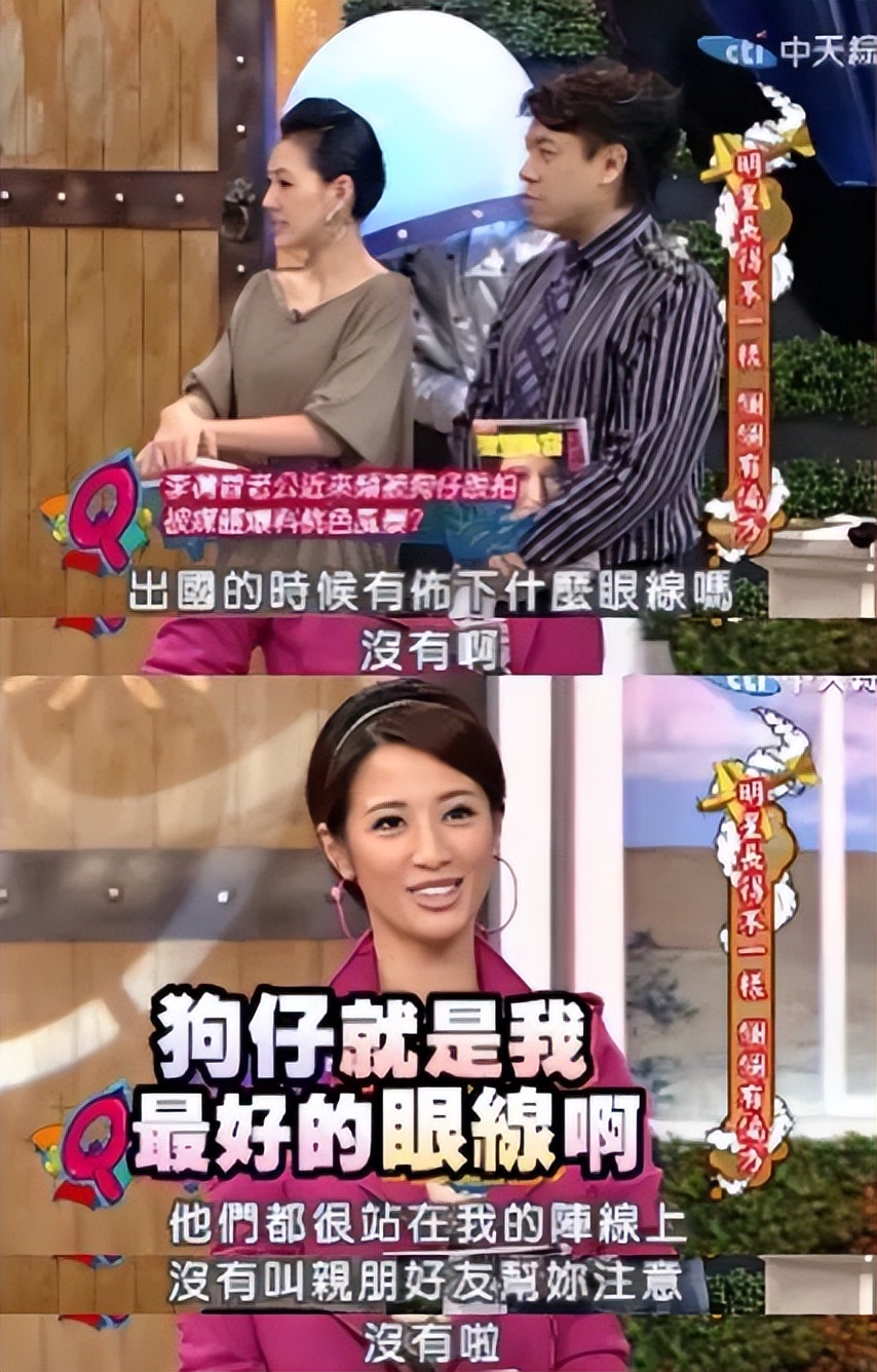 李蒨蓉、贾永婕，台北贵妇的两种打开方式…
