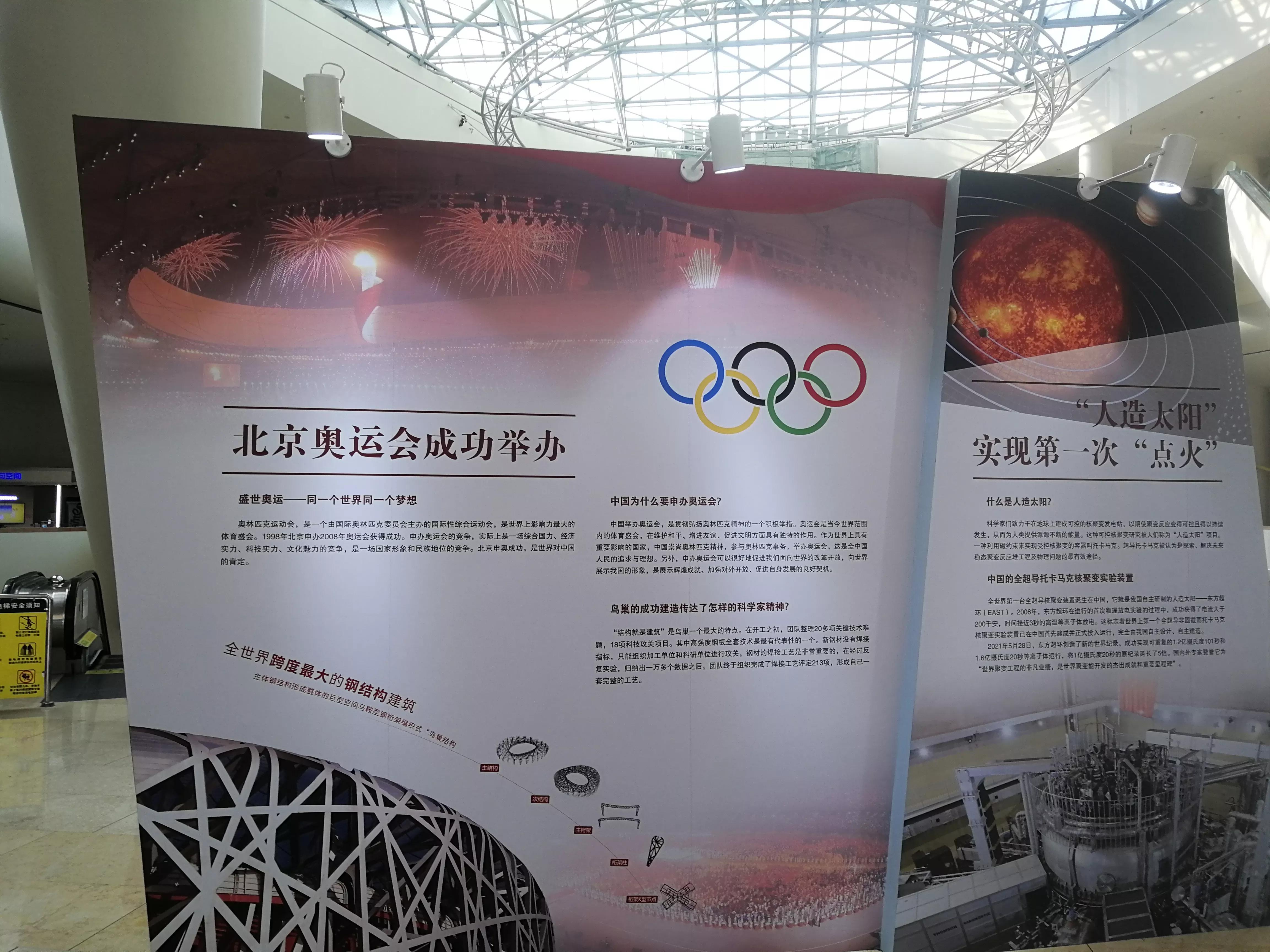 地铁4号线广州大学城一日游，带你体验不一样的大学城风景（A篇）