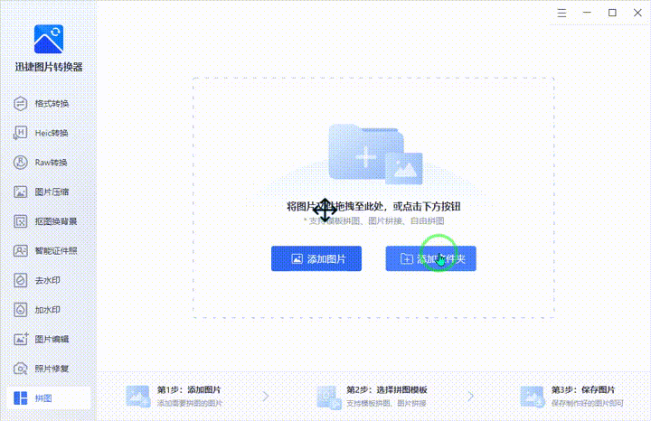 你还在这样发朋友圈？赶快试试这个无缝拼接图片工具，高级又好看
