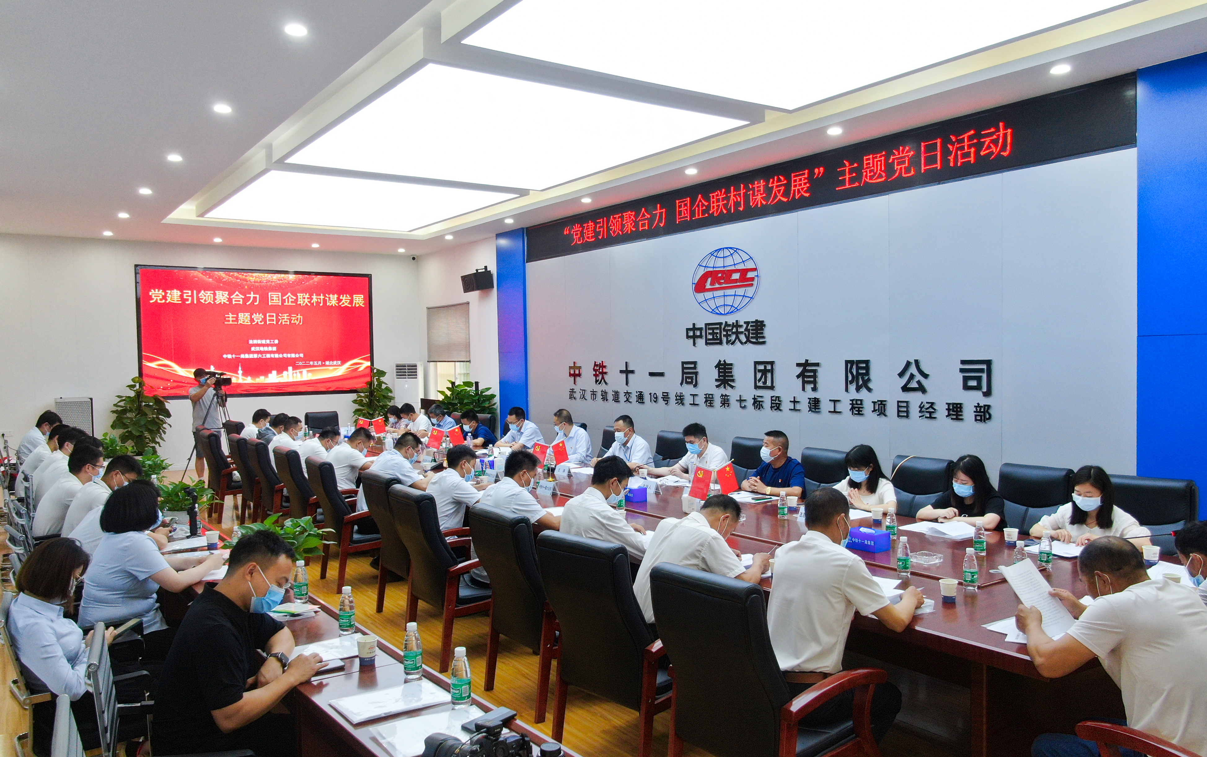 武汉地铁集团&ldquo;国企联村&rdquo;谋发展