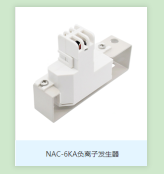 自動凈化除菌？智能傳感器實現(xiàn)車載凈化方案新突破