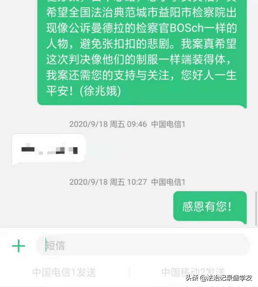 刑辩手记：13年前的冤案改判无罪，我们是如何做到的