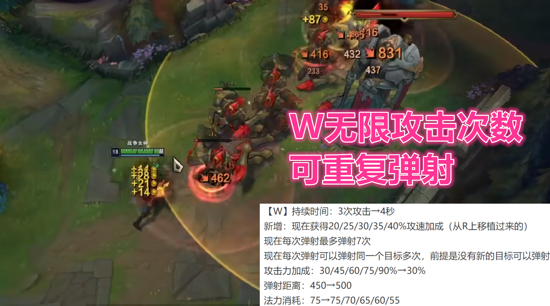 LOL希维尔重做细节公布！Q能暴击W无限攻击次数，穿甲流彻底凉凉