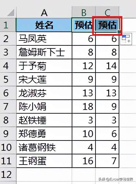 核对 Excel 数据表差异，还能用高级筛选来实现，这倒是没想到