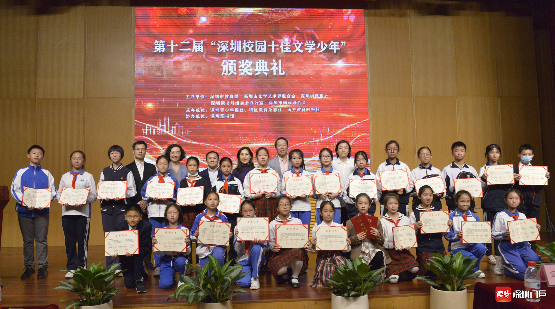 深圳十大小学名校榜单揭晓，优质教育资源助力孩子成长成才