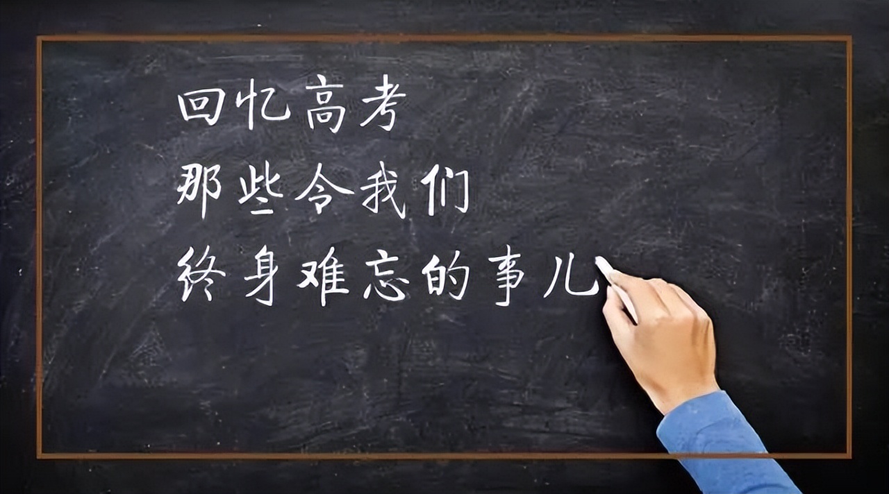 2022年高考人数创新高，河南高考人数名列前茅，各省参考人数稳定