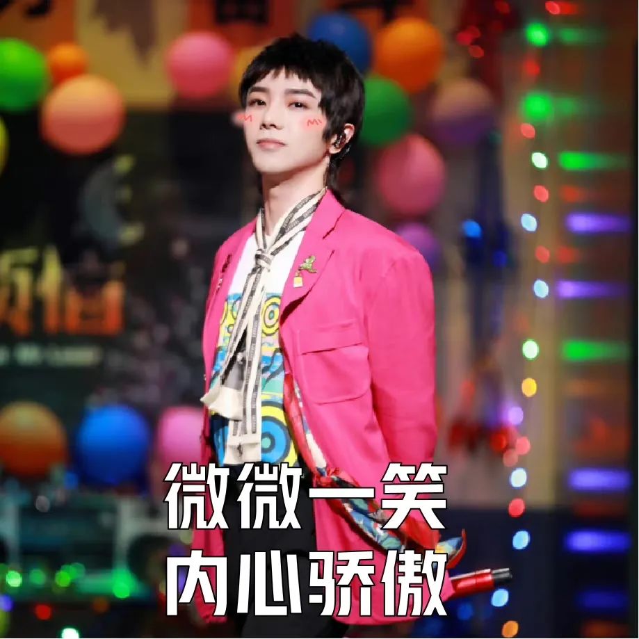 内娱选秀段位榜出炉，李宇春排第一，李易峰在线评论“不同意”