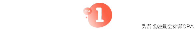 CPA考试每月花费排行