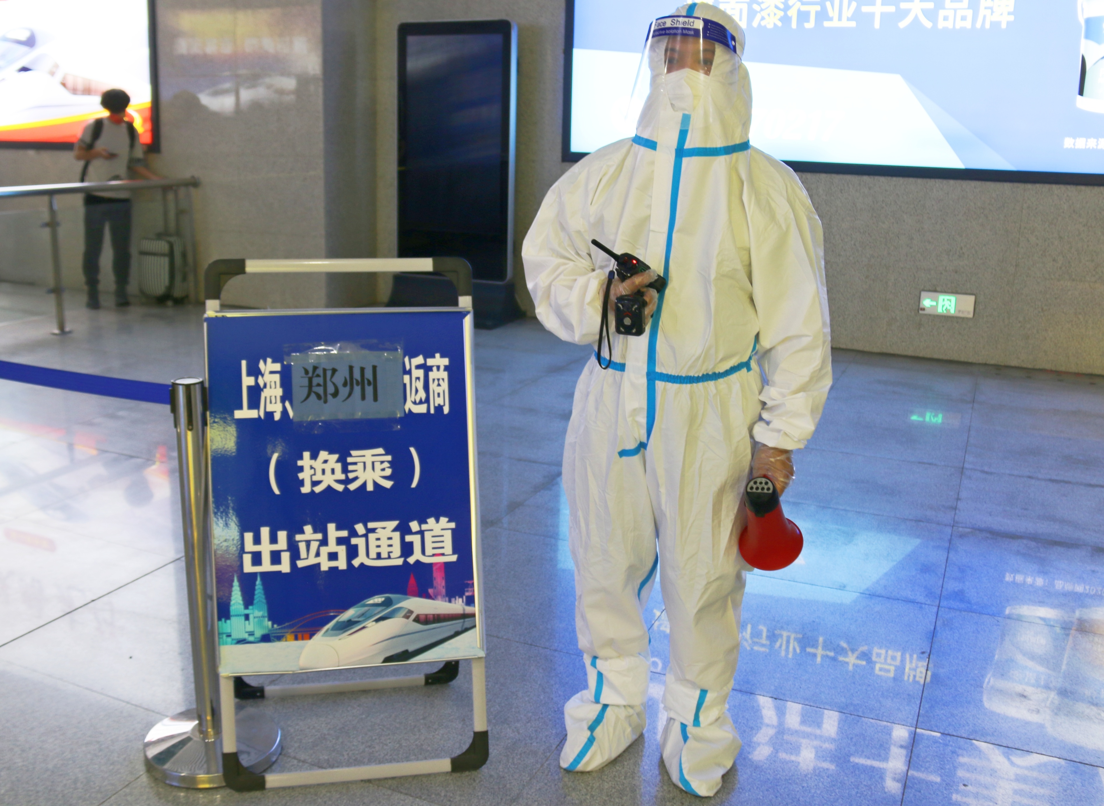 郑州铁路：让离沪返豫旅客一路畅通