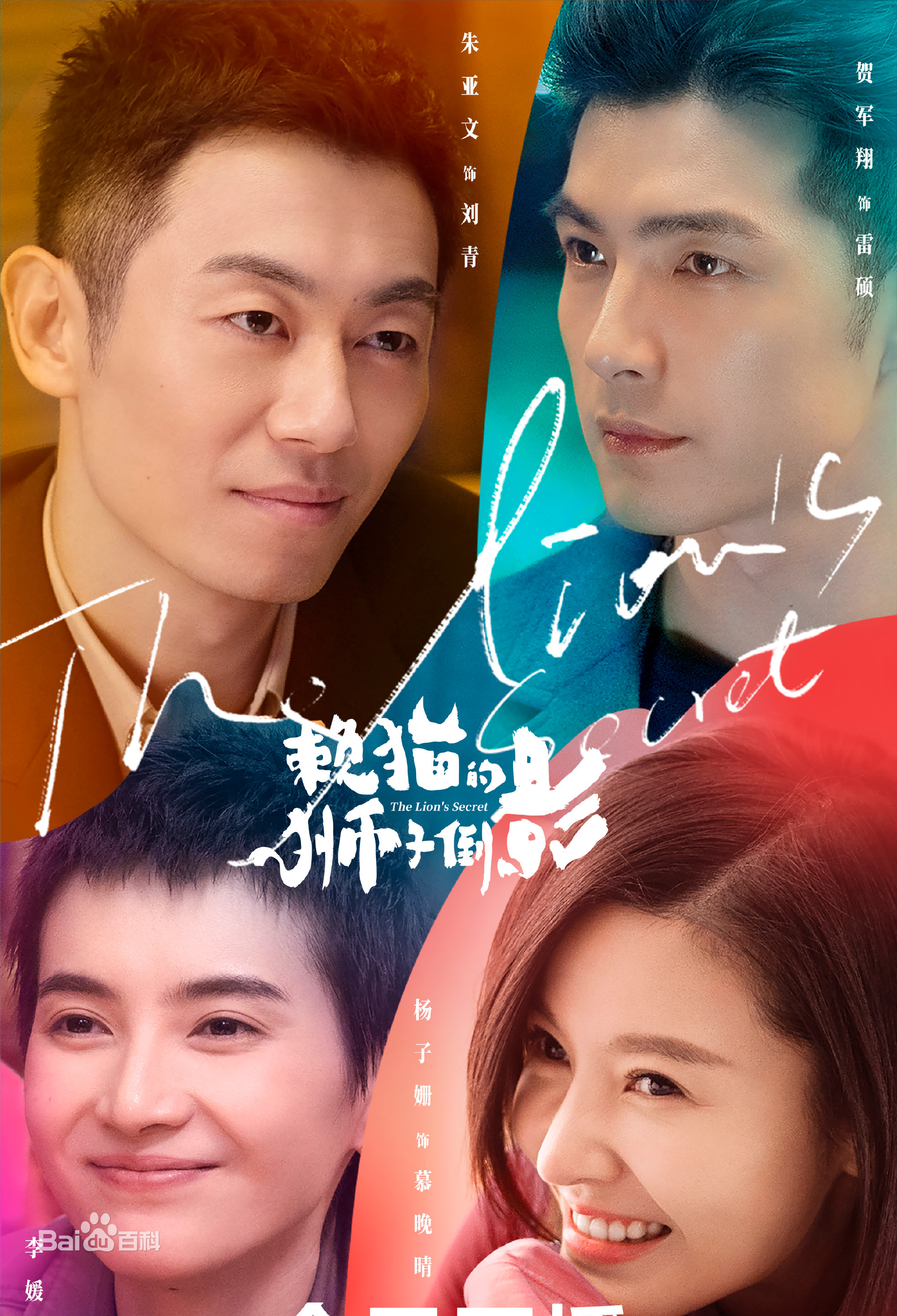 电视剧大全最新电视剧最新上映电视剧大全推荐