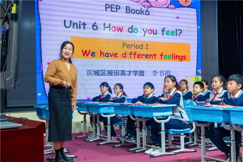 2021年山东省小学英语学科育人优秀课例交流展示研讨会成功举办