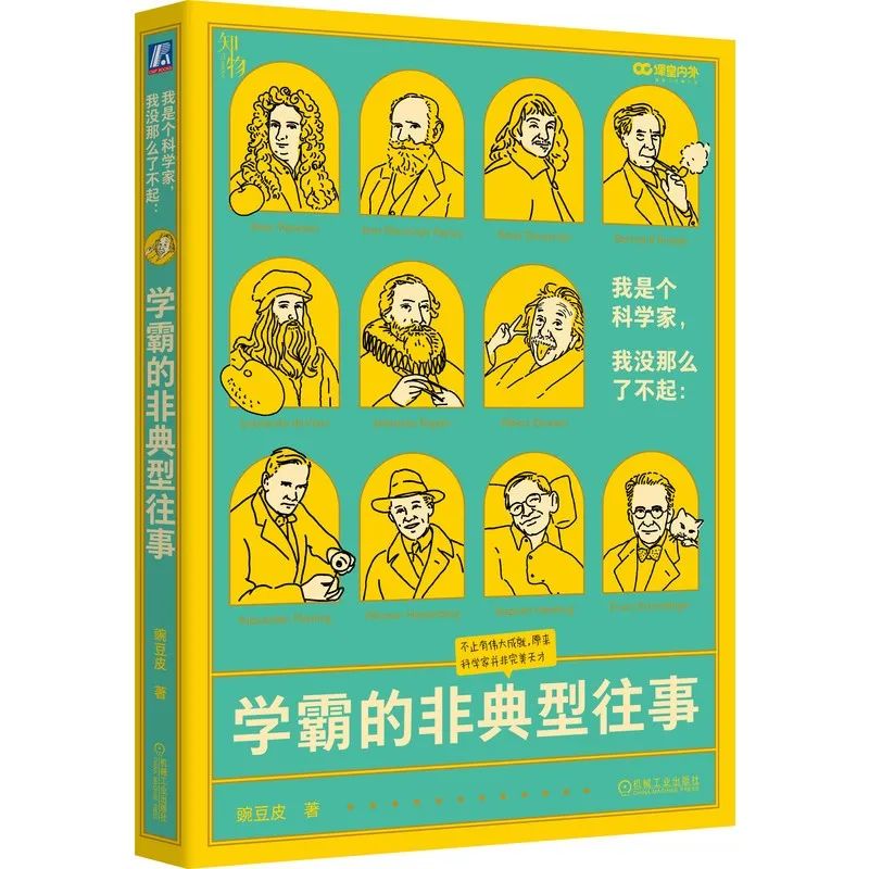 虎年新春第一份书单 | 推广